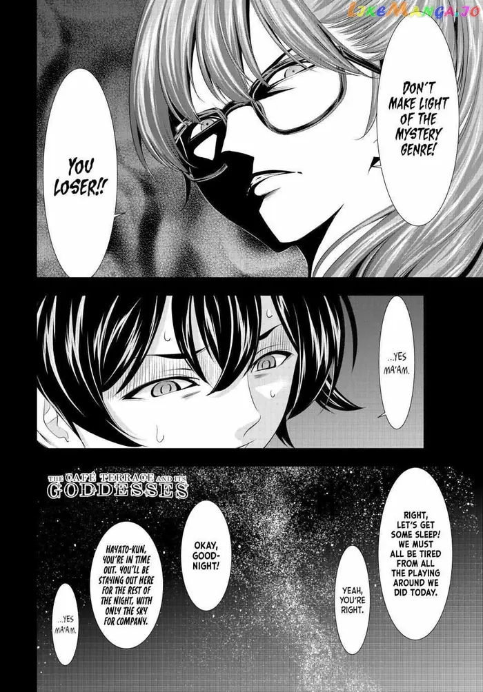 Megami no Cafe Terrace Chapter 116 image 18_optimized